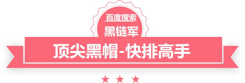 2024新澳精准免费大全尾灯熏黑